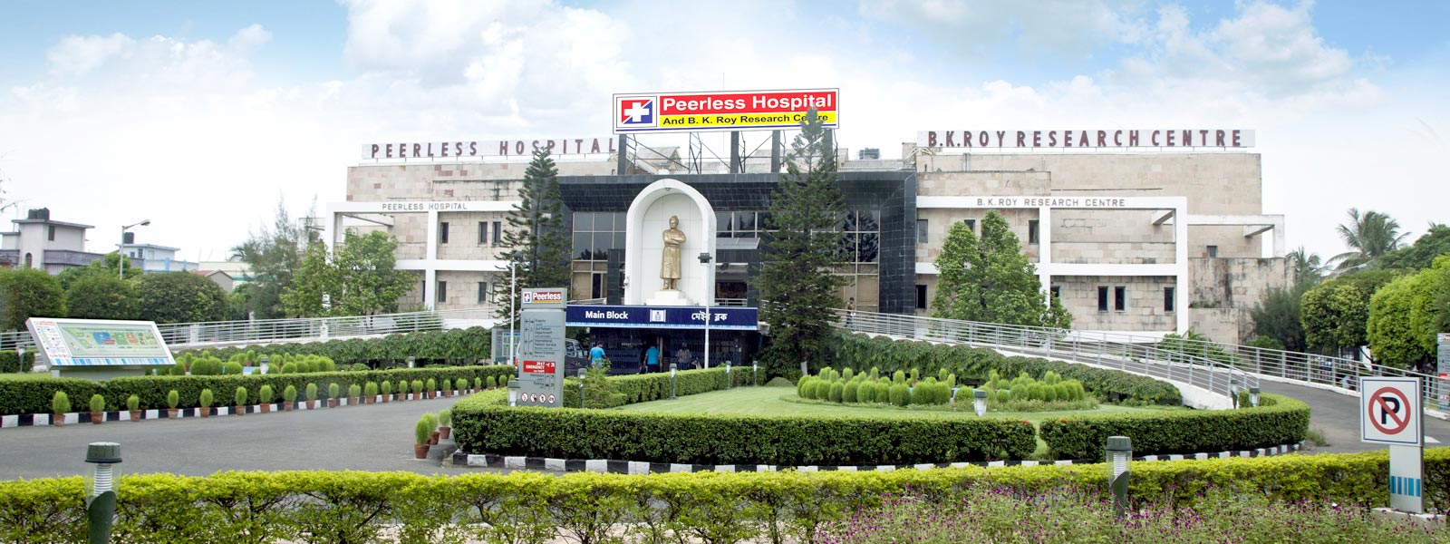 University Image