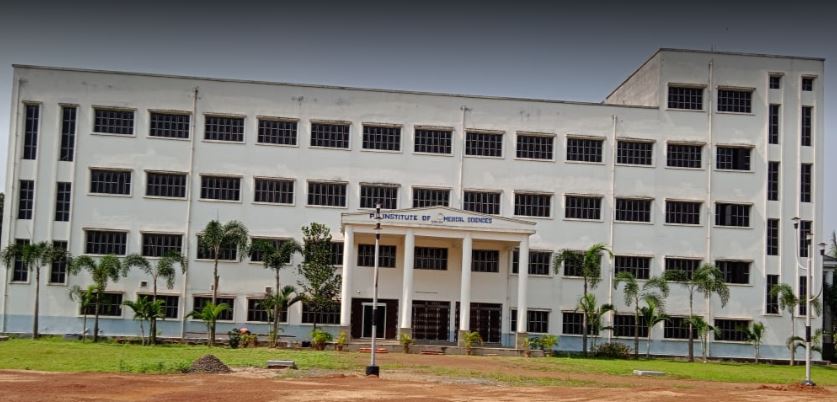 University Image