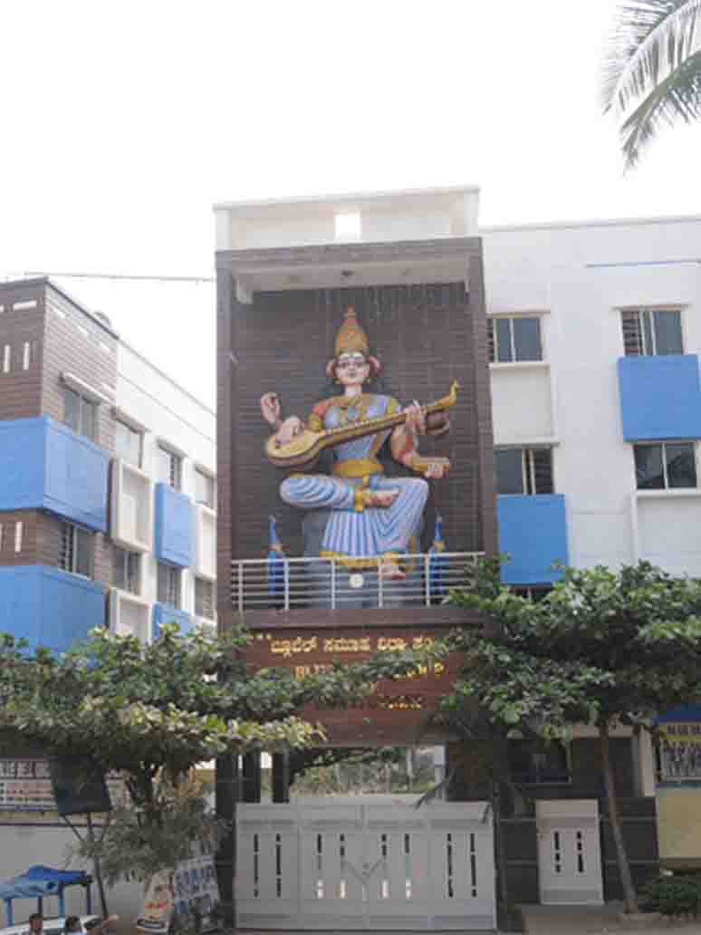 University Image