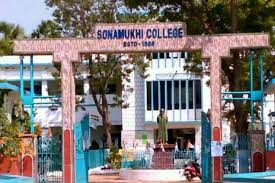 University Image