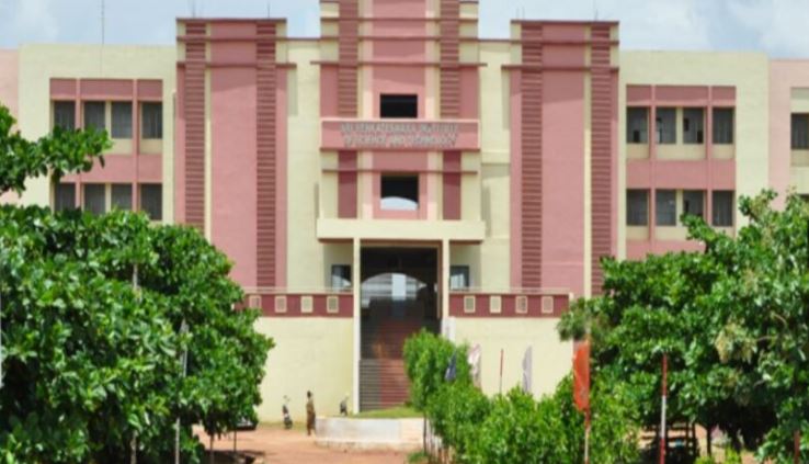 University Image