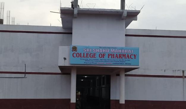 University Image
