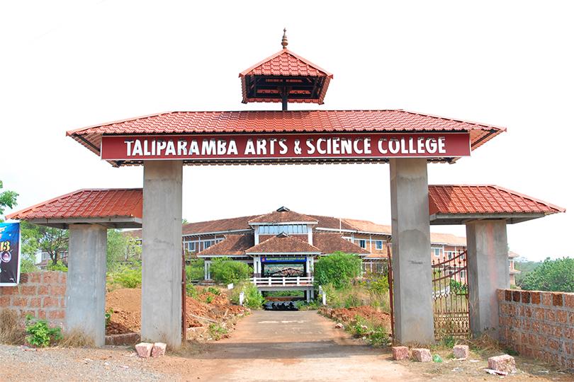 University Image