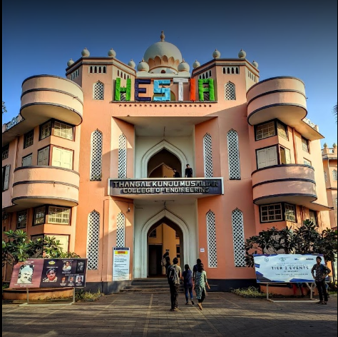 University Image