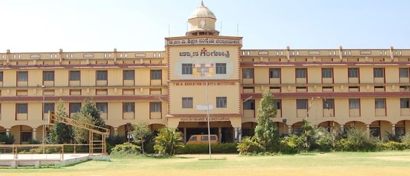 University Image