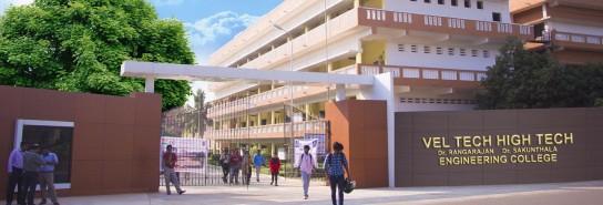 University Image