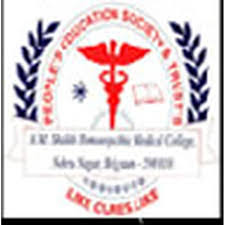 A M Shaikh Homeopathic Medical College and Hospital Belgaum logo