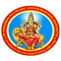 Sri Sowdambika Polytechnic College Aruppukottai logo