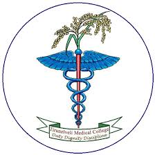Tirunelveli Medical College Tirunelveli logo