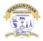 Sengunthar Engineering College Tiruchengode logo