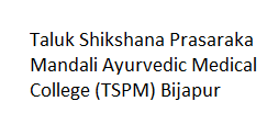 Taluk Shikshana Prasaraka Mandali Ayurvedic Medical College (TSPM) Bijapur logo