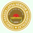 Turku Hansda Lapsa Hemram Mahavidyalay Birbhum logo